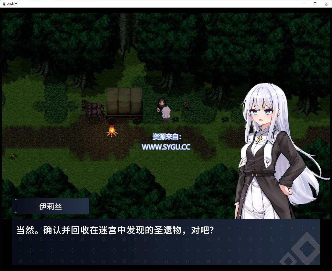 图片[4]-迷宫都市阿萨伊拉姆/迷宮都市アサイラム 完整版（官中）-无忧免费游戏网