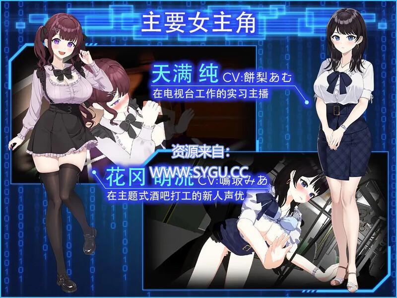图片[3]-手机摄像头×盗摄2/观察黑客2/LOOKhac 2 内置全回想解锁 v1.1 包含DLC（官中）-无忧免费游戏网
