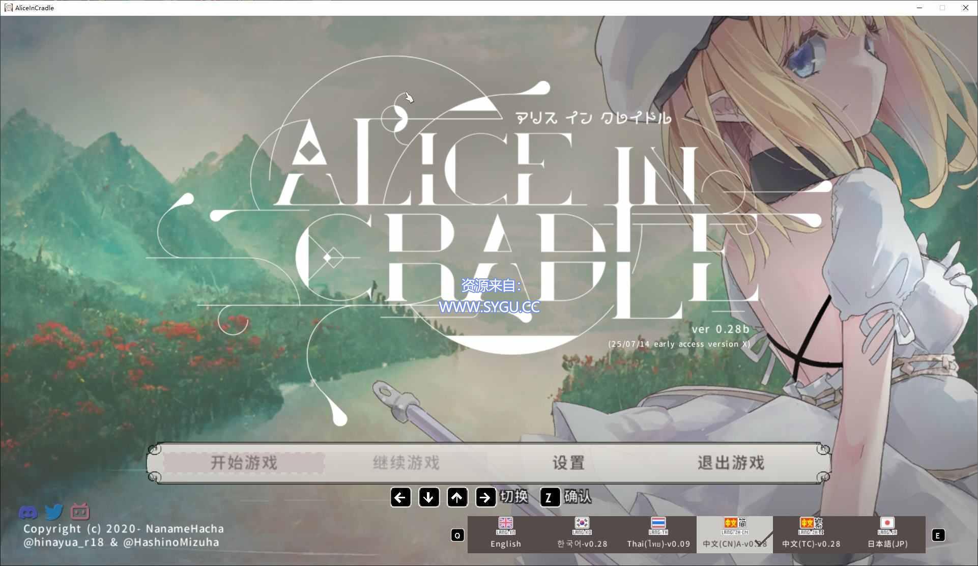 [ACT]爱丽丝的摇篮/Alice In Cradle v0.28B（官中）-无忧免费游戏网