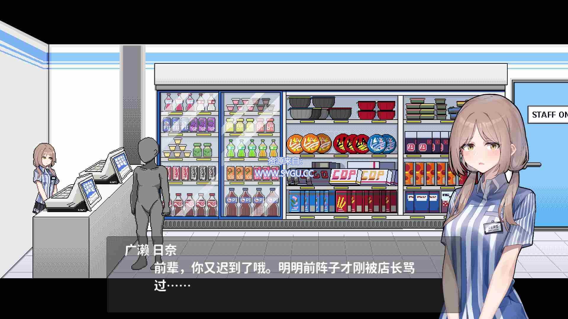 图片[5]-债务地狱的我捡到了一个任我差遣的离家出走JK/借金地獄の俺が言いなり家出JKを拾った v240603（官中）-无忧免费游戏网