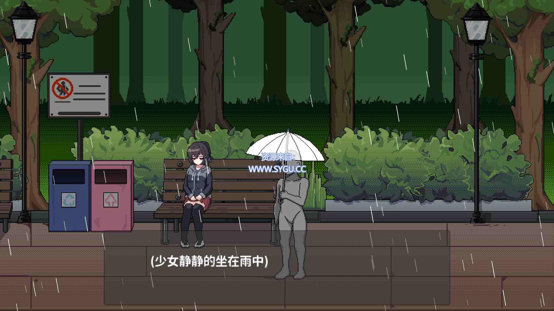 图片[3]-债务地狱的我捡到了一个任我差遣的离家出走JK/借金地獄の俺が言いなり家出JKを拾った v240603（官中）-无忧免费游戏网