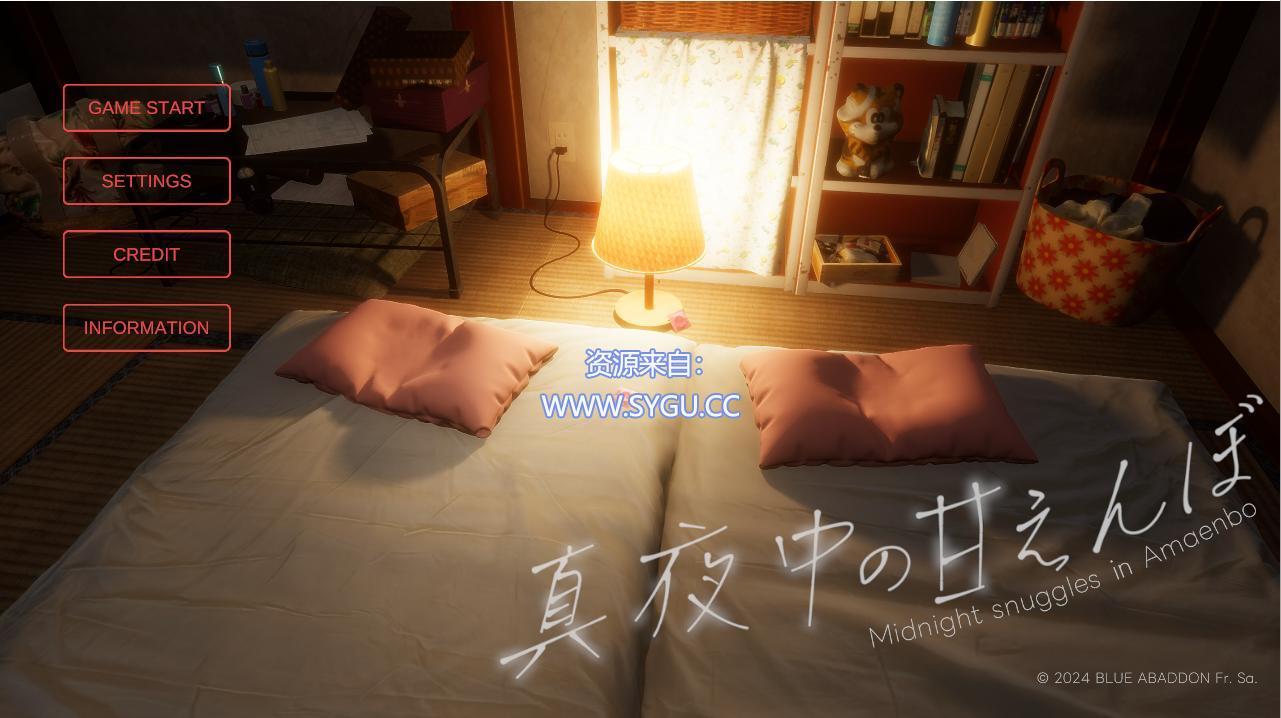 午夜撒娇/真夜中の甘えんぼ v1.2（官中）-无忧免费游戏网