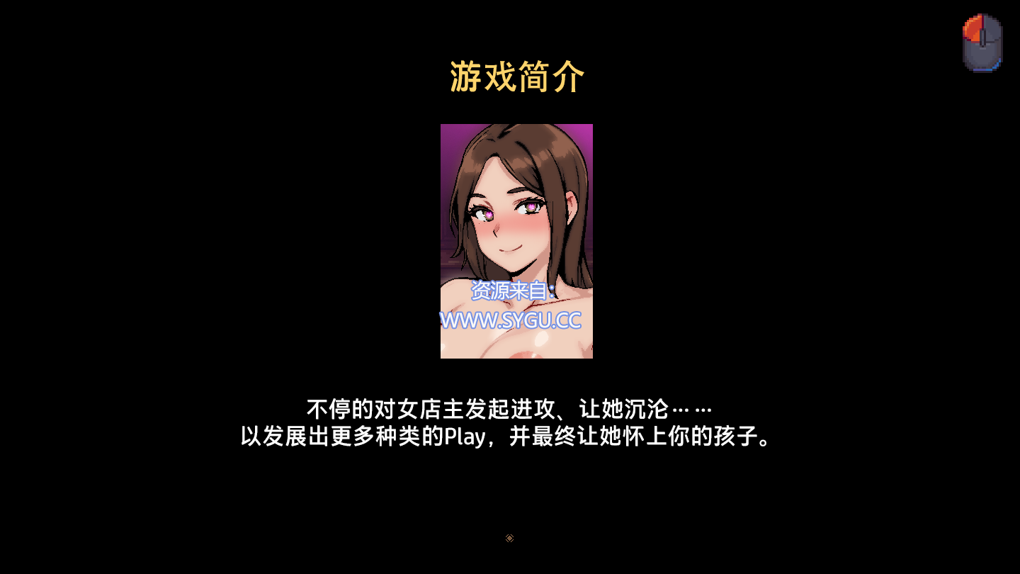 图片[5]-[PC+安卓]边境小店NTR/Shop Mistress NTR 官中步兵版 安卓JOI模拟器运行（官中）-无忧免费游戏网