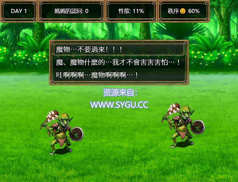 图片[5]-[PC+安卓]跟精灵妈妈瑟瑟亲亲爱爱 v1.11 安卓JOI模拟器运行（官中）-无忧免费游戏网