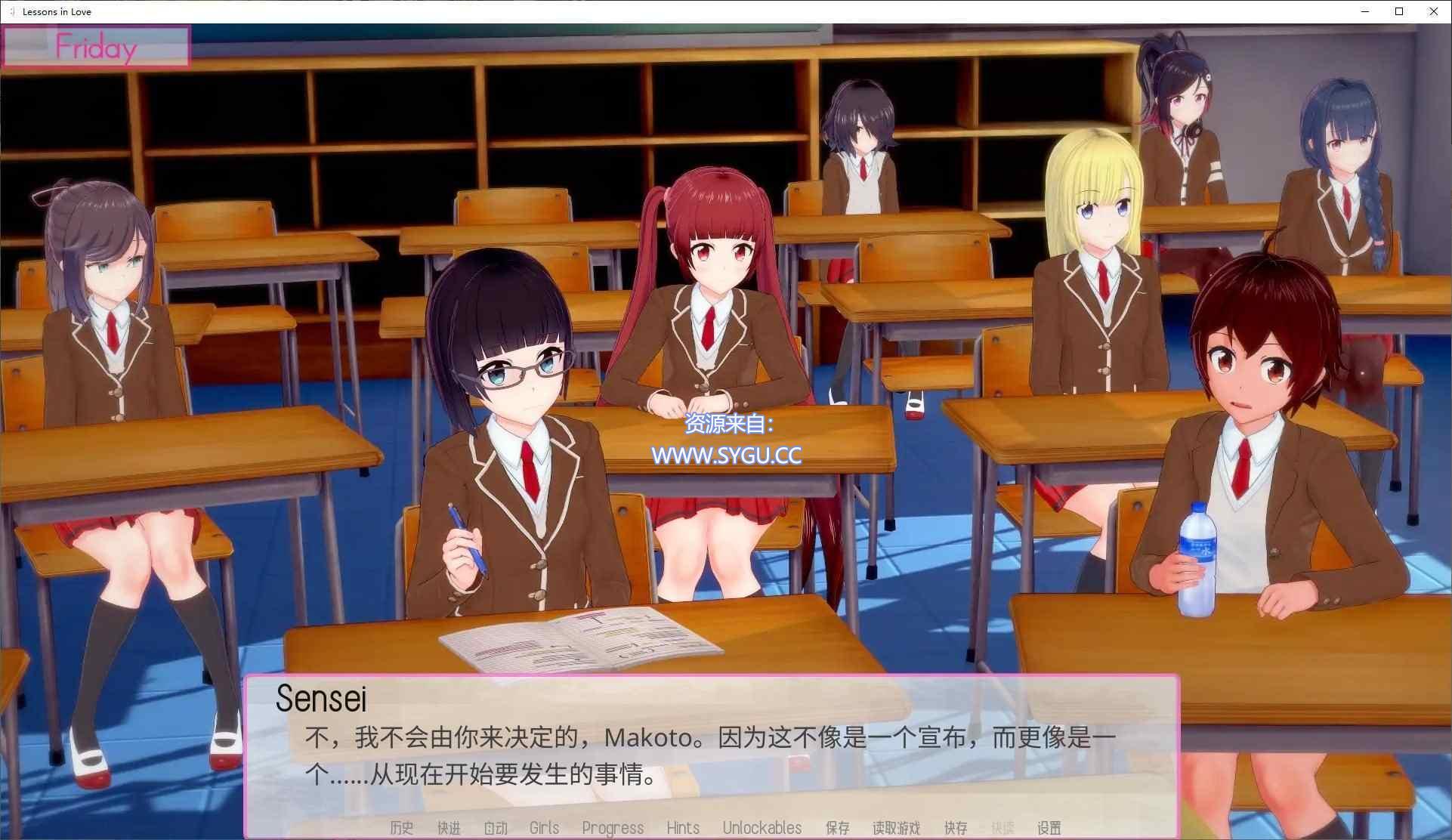 图片[5]-[PC+安卓]恋爱课程/Lessons in Love v0.39 精翻汉化版（汉化）-无忧免费游戏网