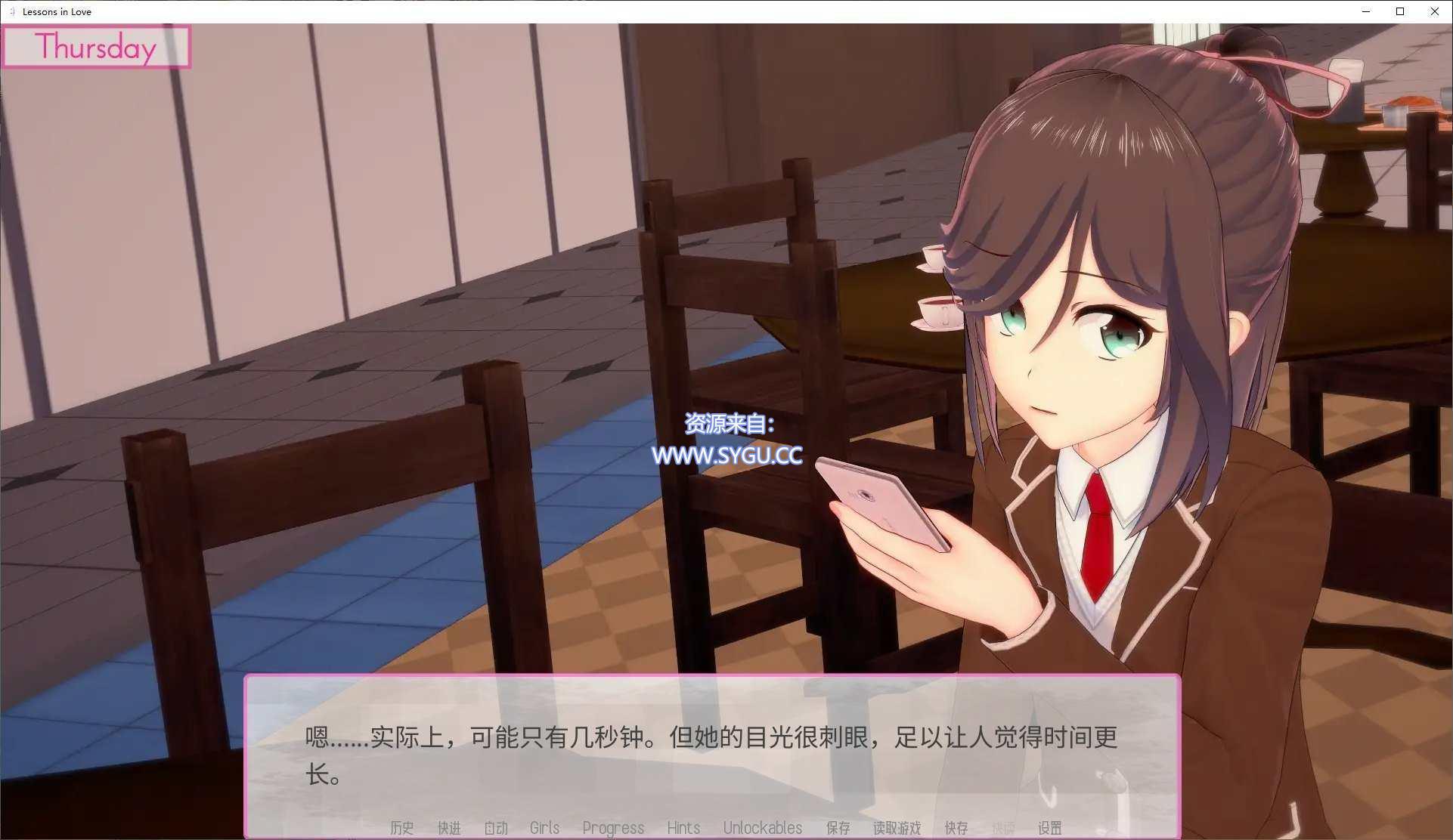 图片[4]-[PC+安卓]恋爱课程/Lessons in Love v0.39 精翻汉化版（汉化）-无忧免费游戏网