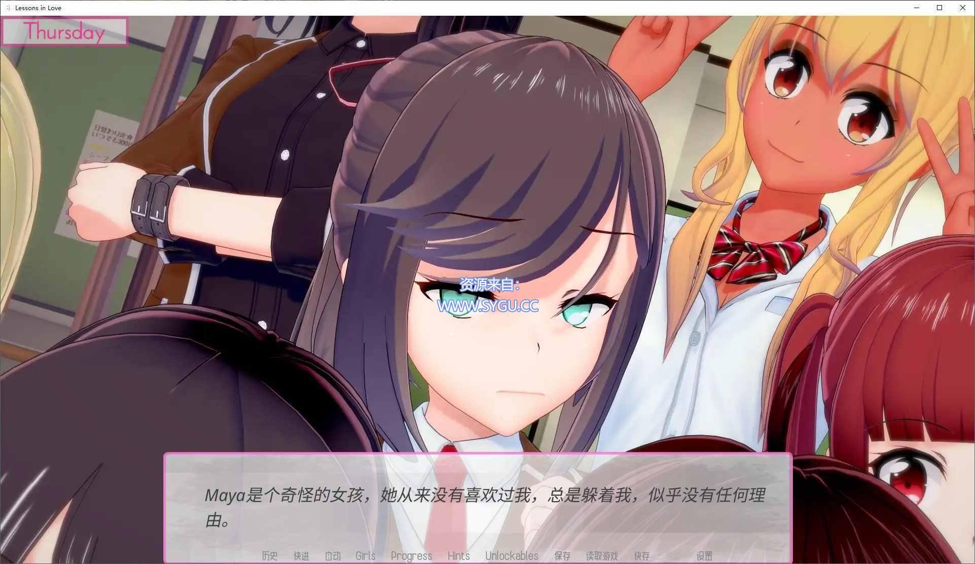 图片[3]-[PC+安卓]恋爱课程/Lessons in Love v0.39 精翻汉化版（汉化）-无忧免费游戏网