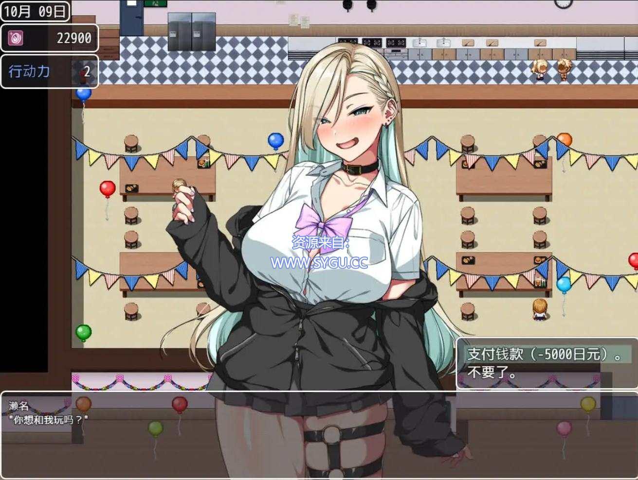 图片[3]-这就是泡姬学园（Ariel）学园祭！润色汉化版（汉化）-无忧免费游戏网