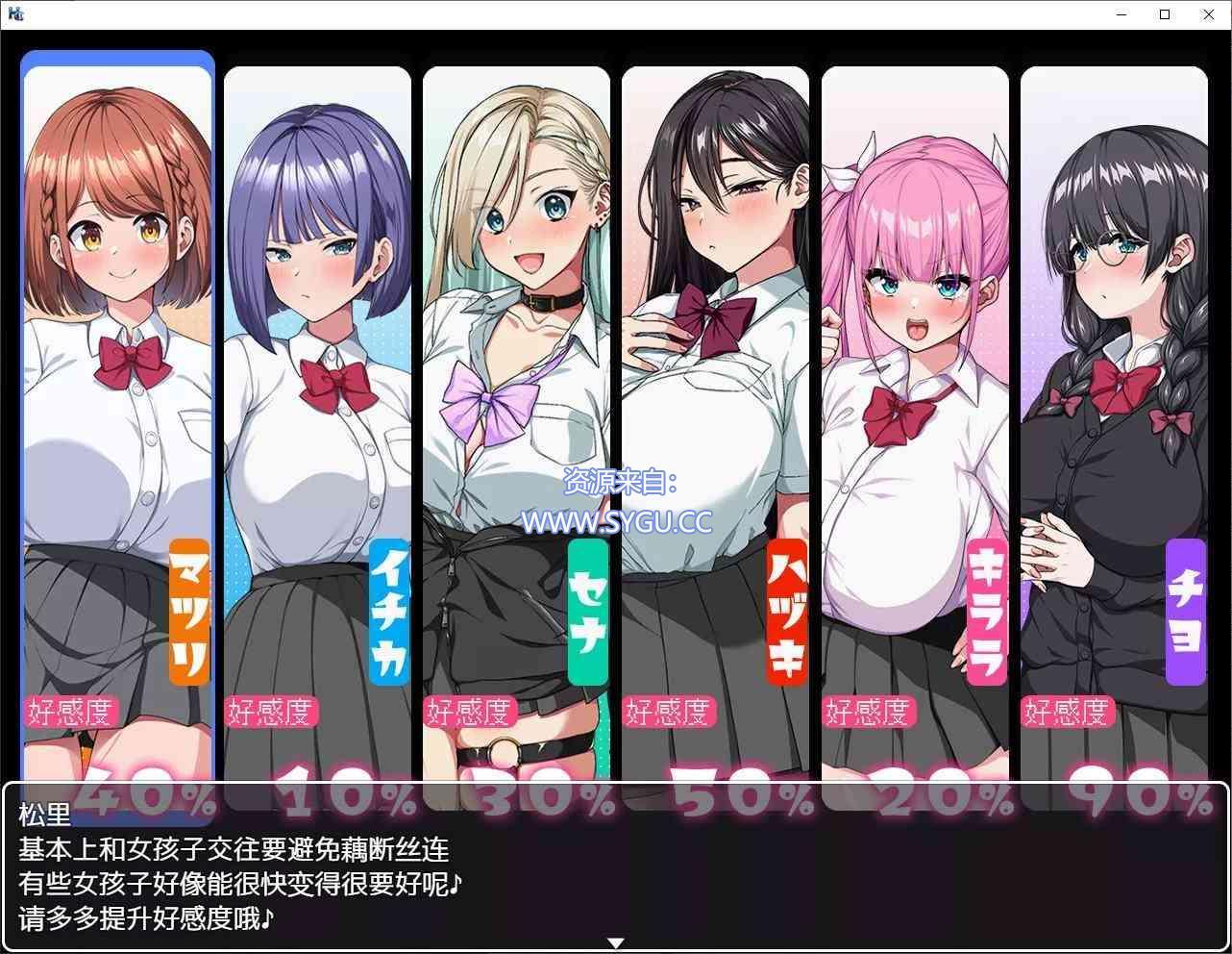 图片[4]-这就是泡姬学园（Ariel）学园祭！润色汉化版（汉化）-无忧免费游戏网