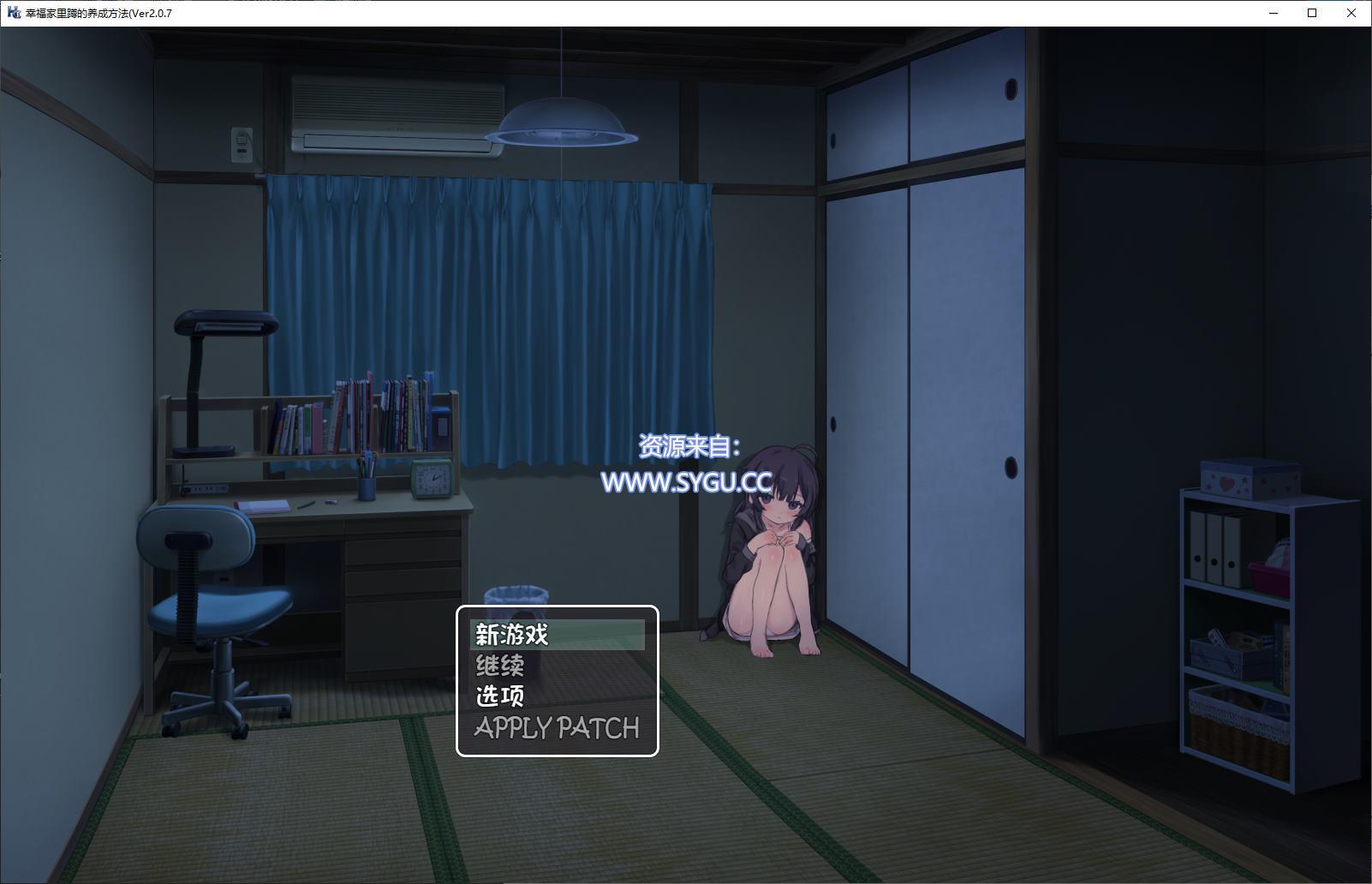 [PC+安卓]幸福家里蹲的养成方法 完整版 安卓joi模拟器运行（官中）-无忧免费游戏网