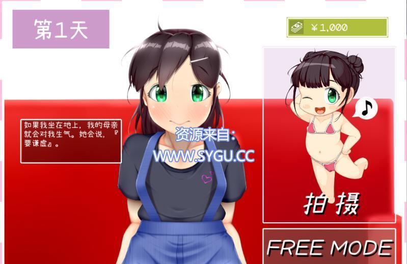 图片[5]-[PC+安卓]AV摄影1/IV?AV!! v1.2.1 官中步兵版（官中）-无忧免费游戏网