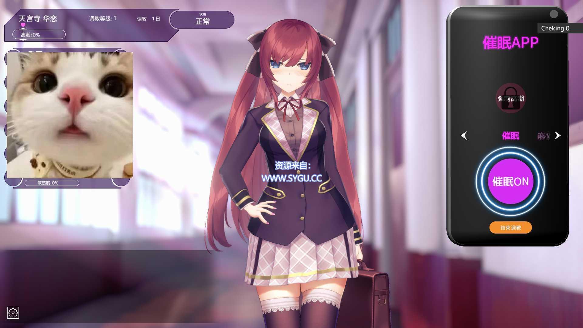 图片[3]-[PC+安卓]用洗脑APP玩弄狂妄大小姐1/Hypnoapp v1.20（官中）-无忧免费游戏网