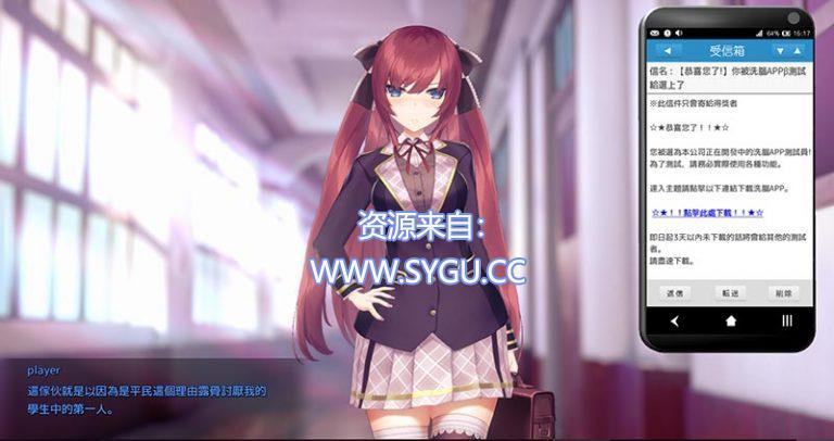 图片[2]-[PC+安卓]用洗脑APP玩弄狂妄大小姐1/Hypnoapp v1.20（官中）-无忧免费游戏网