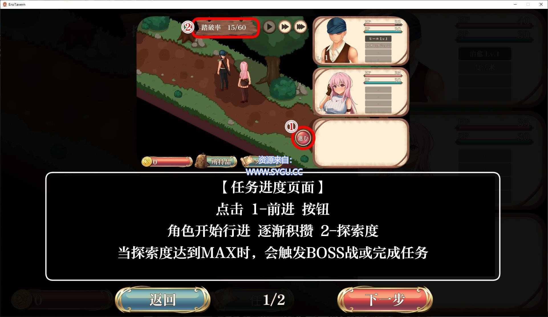 图片[2]-梦幻酒吧和秘密训练/夢見る酒場と秘密の調教 精翻汉化版（汉化）-无忧免费游戏网