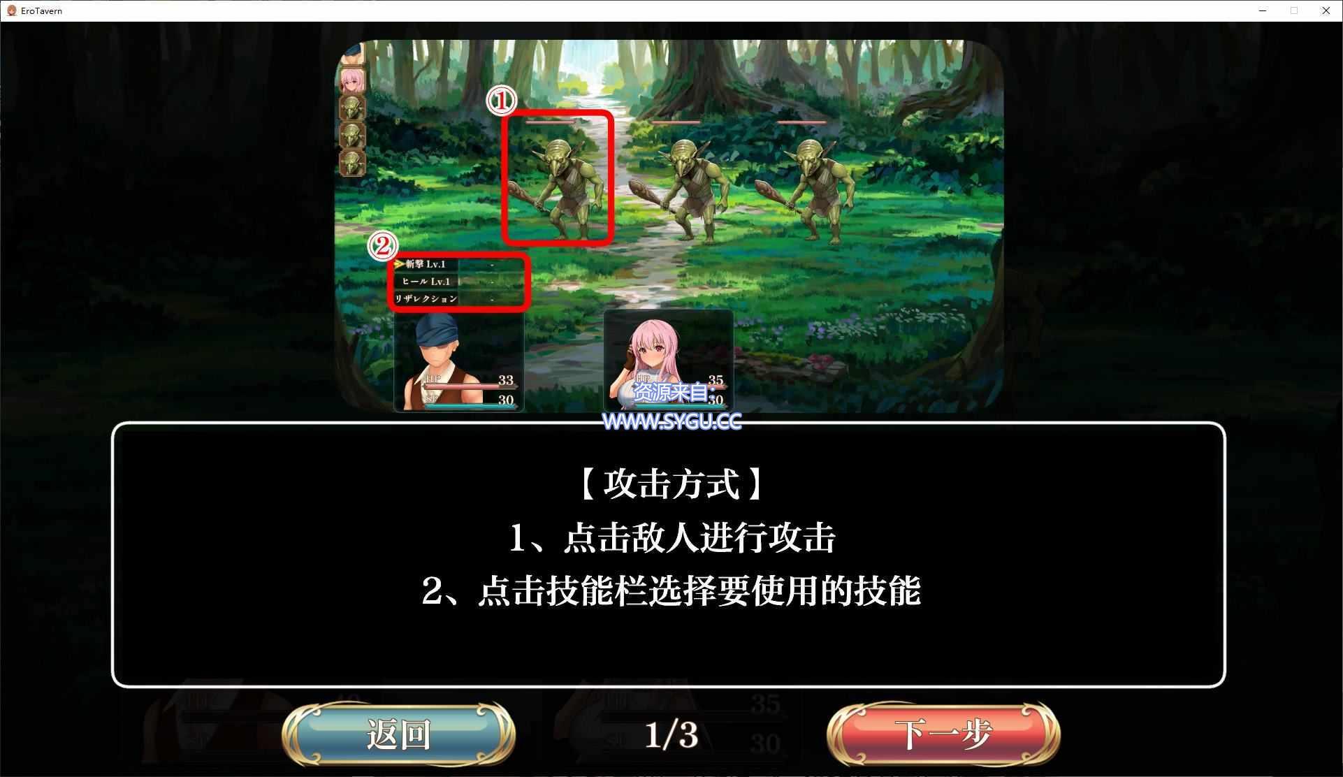 图片[4]-梦幻酒吧和秘密训练/夢見る酒場と秘密の調教 精翻汉化版（汉化）-无忧免费游戏网