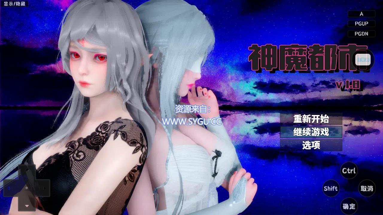[PC+安卓]神魔都市 v1.80 官中步兵作弊版 附礼包码 安卓joi模拟器运行（官中）-无忧免费游戏网