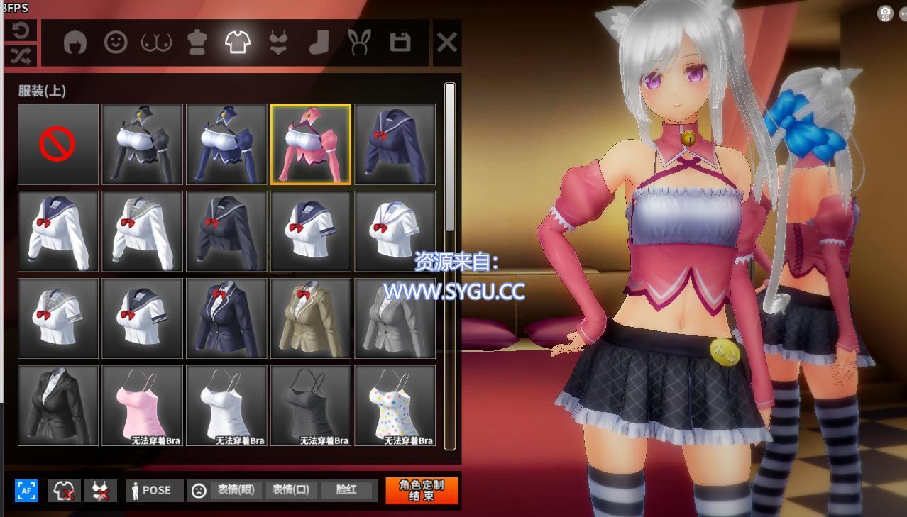 图片[5]-奴役漩涡：狂妄喵娘的快堕菜单/Insult Order v1.04完结版 精翻汉化版（汉化）-无忧免费游戏网