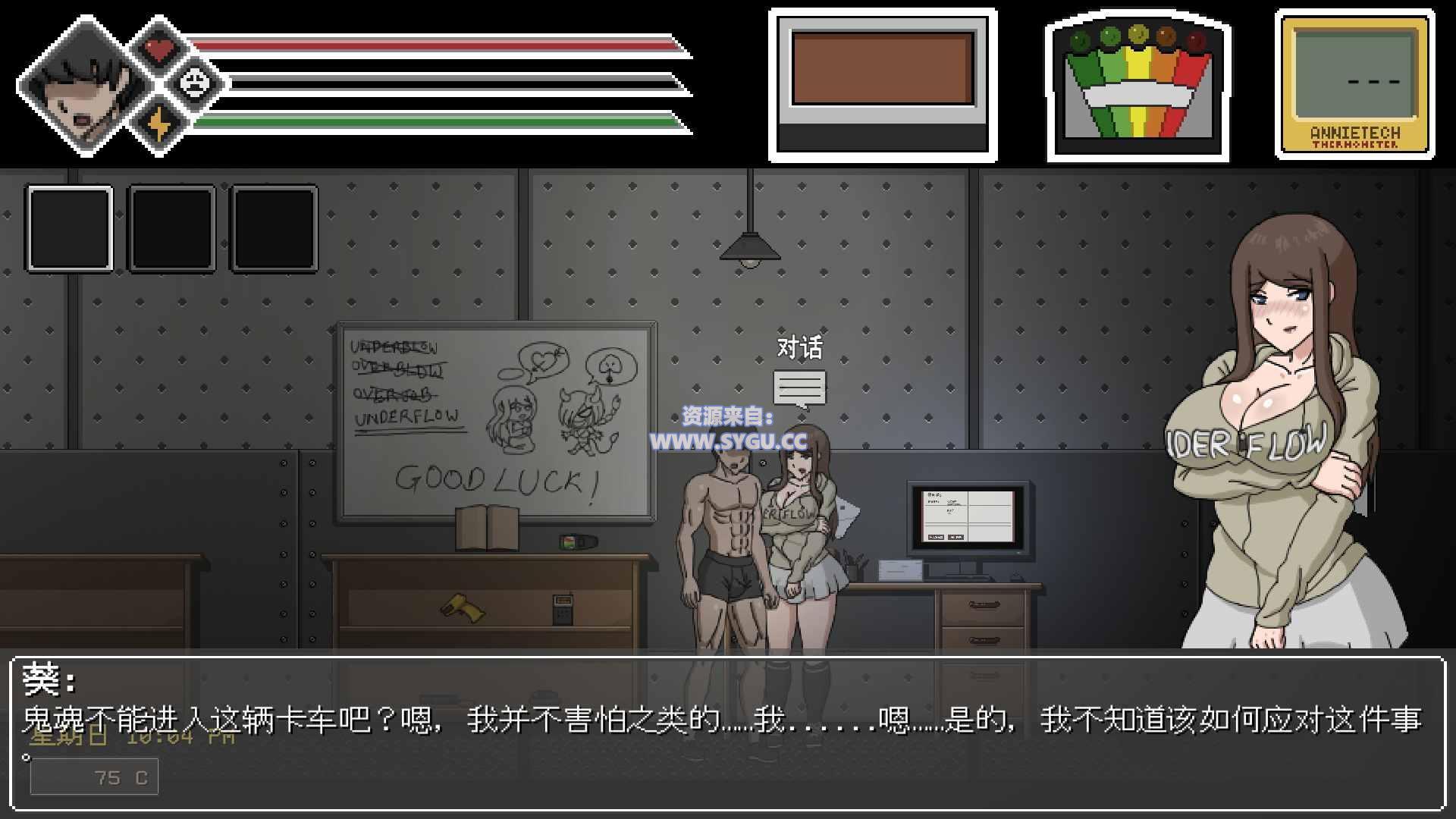图片[5]-欲灵狩猎/抓鬼/Lustful Spirit Hunt v0.3.7 精翻汉化版（汉化）-无忧免费游戏网