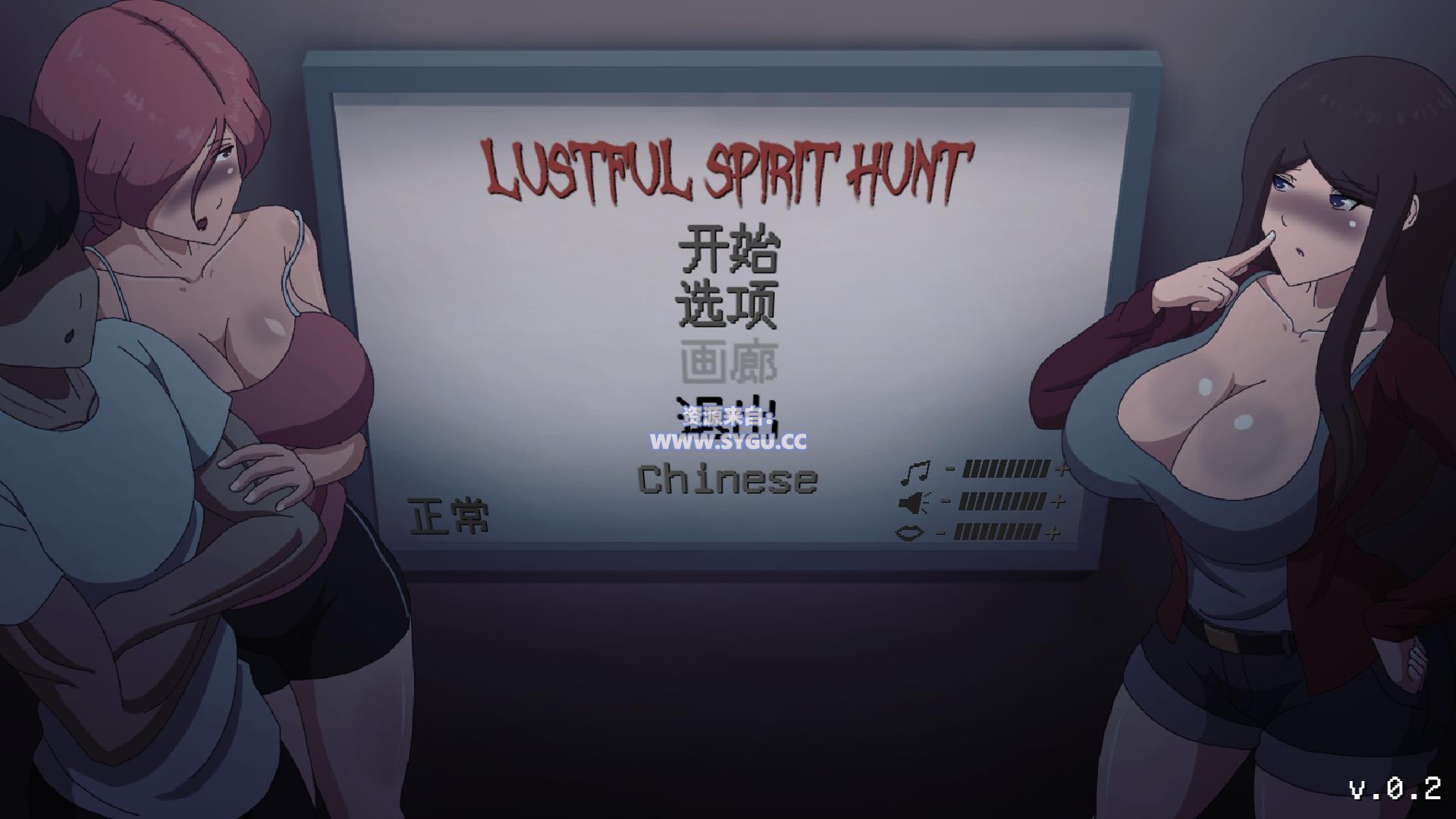 欲灵狩猎/抓鬼/Lustful Spirit Hunt v0.3.7 精翻汉化版（汉化）-无忧免费游戏网