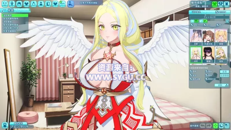 图片[3]-夏日狂欢/すくらんぶる v1.14 集成原神蕾姆等人物卡MOD 精翻汉化步兵版+DLC（汉化）-无忧免费游戏网