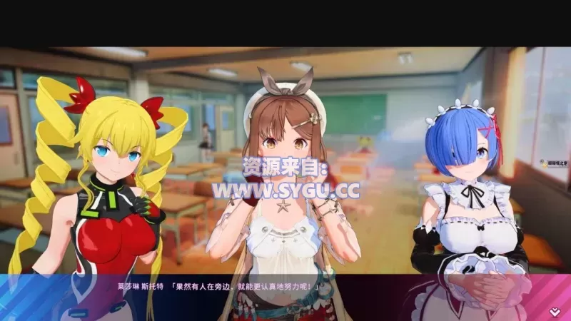 图片[2]-夏日狂欢/すくらんぶる v1.14 集成原神蕾姆等人物卡MOD 精翻汉化步兵版+DLC（汉化）-无忧免费游戏网