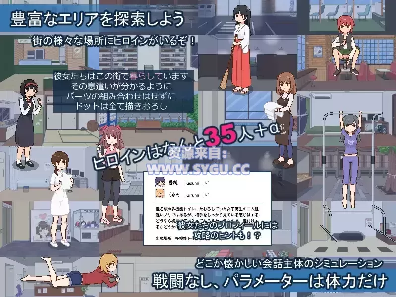 图片[3]-[PC+安卓]受孕之都欢迎您/種付都市へようこそ v1.0.1 官中步兵版 安卓joi模拟器运行（官中）-无忧免费游戏网