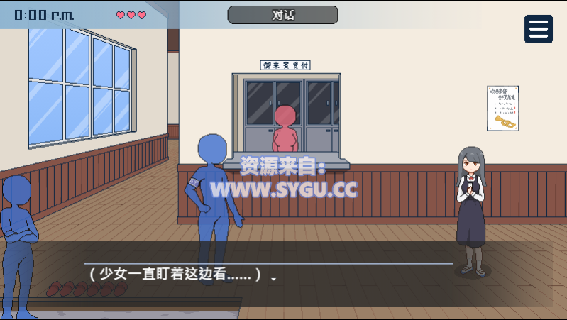 图片[5]-[PC+安卓]受孕之都欢迎您/種付都市へようこそ v1.0.1 官中步兵版 安卓joi模拟器运行（官中）-无忧免费游戏网