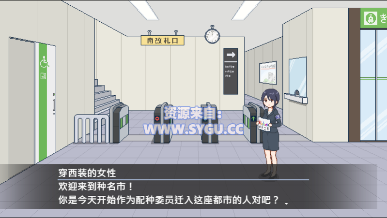 图片[4]-[PC+安卓]受孕之都欢迎您/種付都市へようこそ v1.0.1 官中步兵版 安卓joi模拟器运行（官中）-无忧免费游戏网