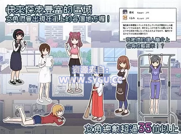 图片[2]-[PC+安卓]受孕之都欢迎您/種付都市へようこそ v1.0.1 官中步兵版 安卓joi模拟器运行（官中）-无忧免费游戏网