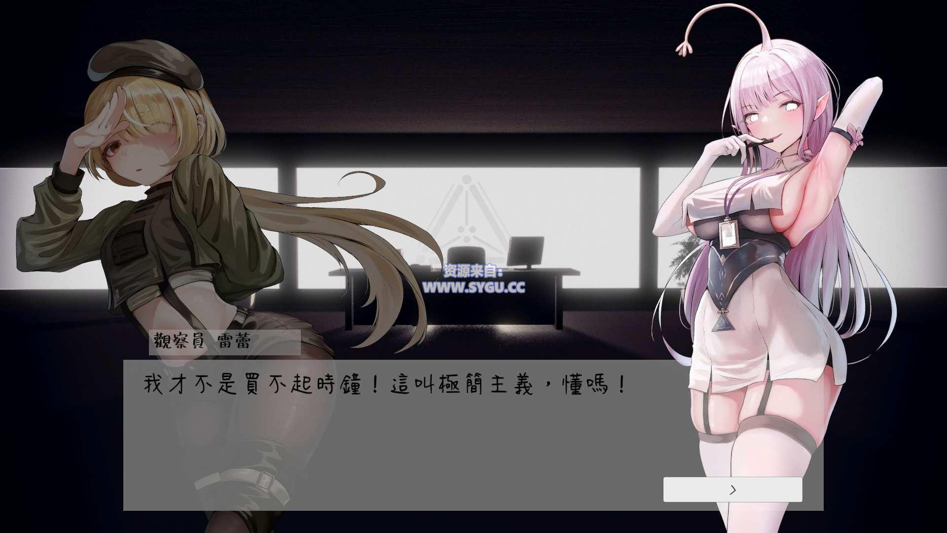 图片[3]-[ACT]孕育的摇篮之卵/育む揺り籠の卵 v0.1.32（官中）-无忧免费游戏网