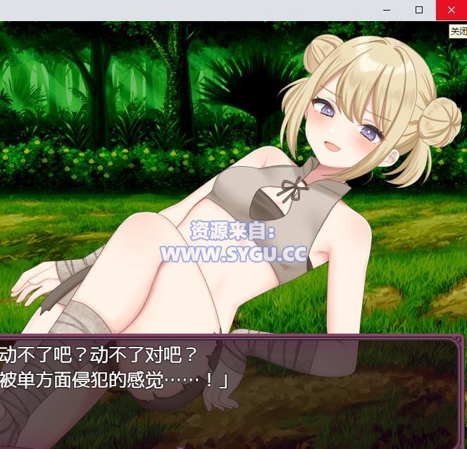 图片[3]-[PC+安卓]Succubato：被魅力所吸引并被榨干的英雄/サキュバト～色仕掛けに堕ちて搾られまくる勇者～ 内置机翻汉化版 安卓joi模拟器运行（汉化）-无忧免费游戏网