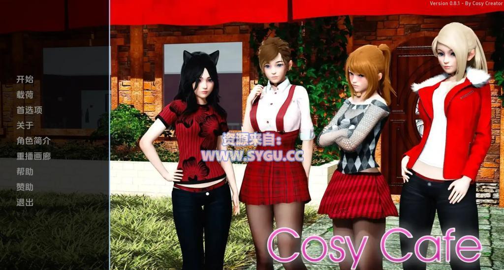 [PC+安卓]舒适咖啡馆/舒适的咖啡馆/Cosy Cafe v0.12 米乐精翻汉化版（汉化）-无忧免费游戏网