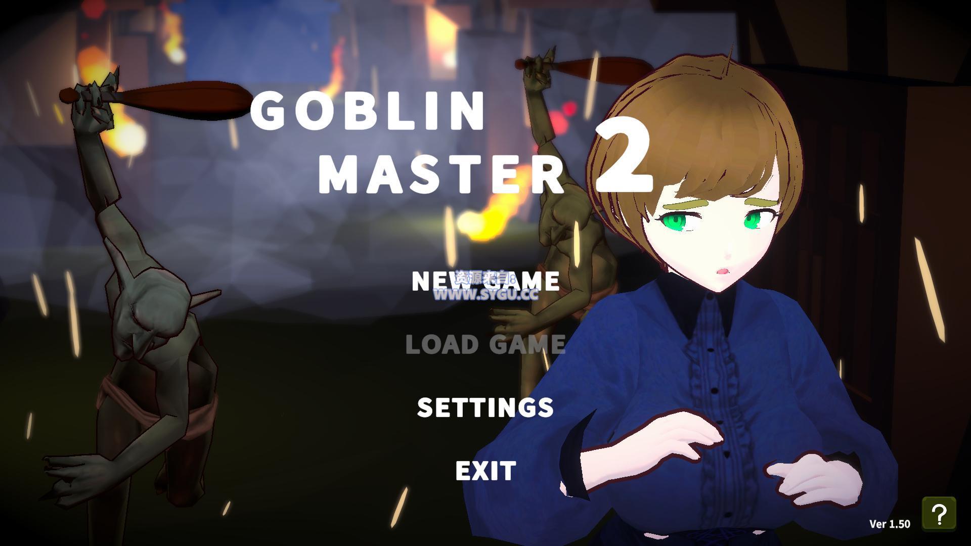 目标！哥布林大师2/目指せ！ゴブリンマスター2 v1.50 附全收集存档（官中）-无忧免费游戏网