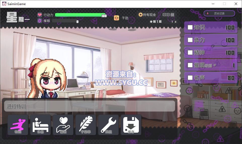 图片[4]-侵蝕性催眠/After Story v1.50 官中步兵版（官中）-无忧免费游戏网
