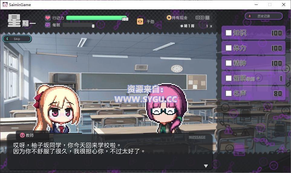 图片[5]-侵蝕性催眠/After Story v1.50 官中步兵版（官中）-无忧免费游戏网