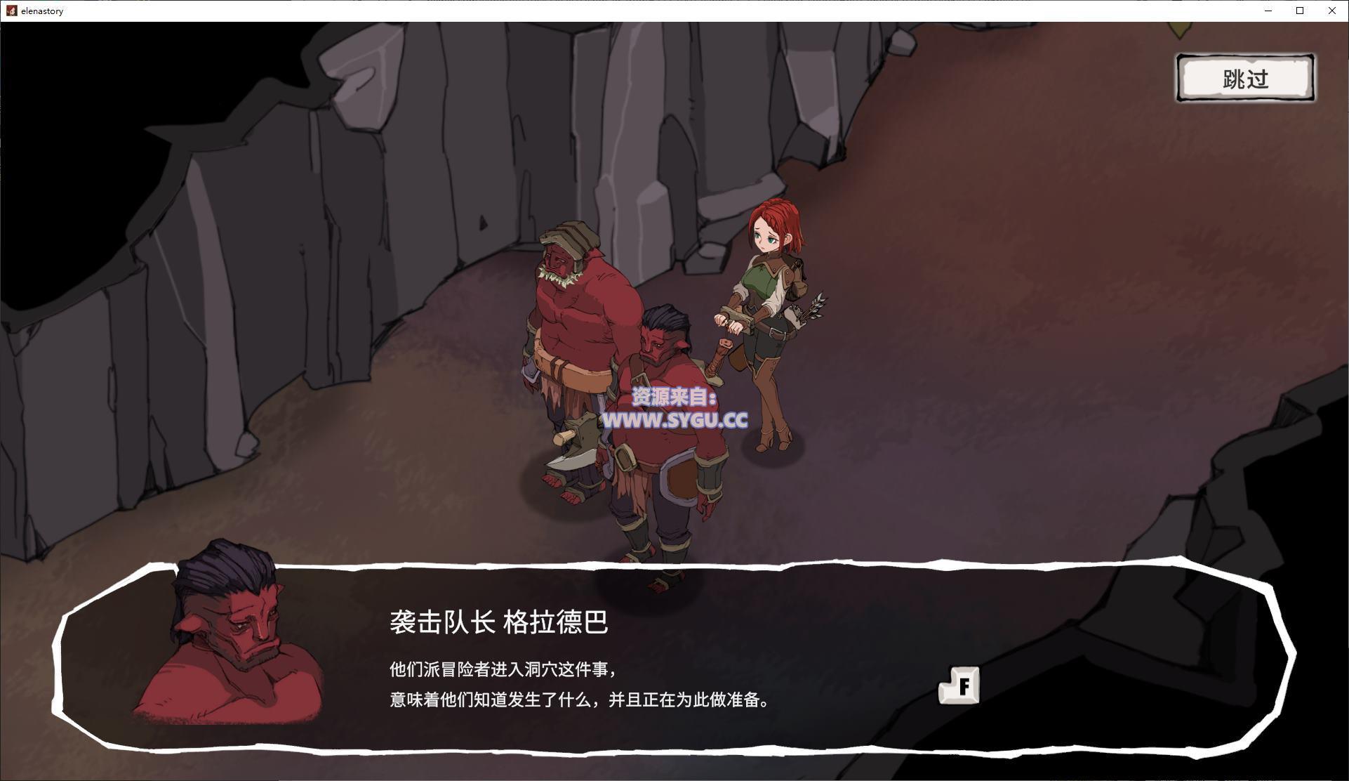 图片[5]-[PC+安卓]埃琳娜的故事/Elena’s Story v1.4 官中步兵版（官中）-无忧免费游戏网