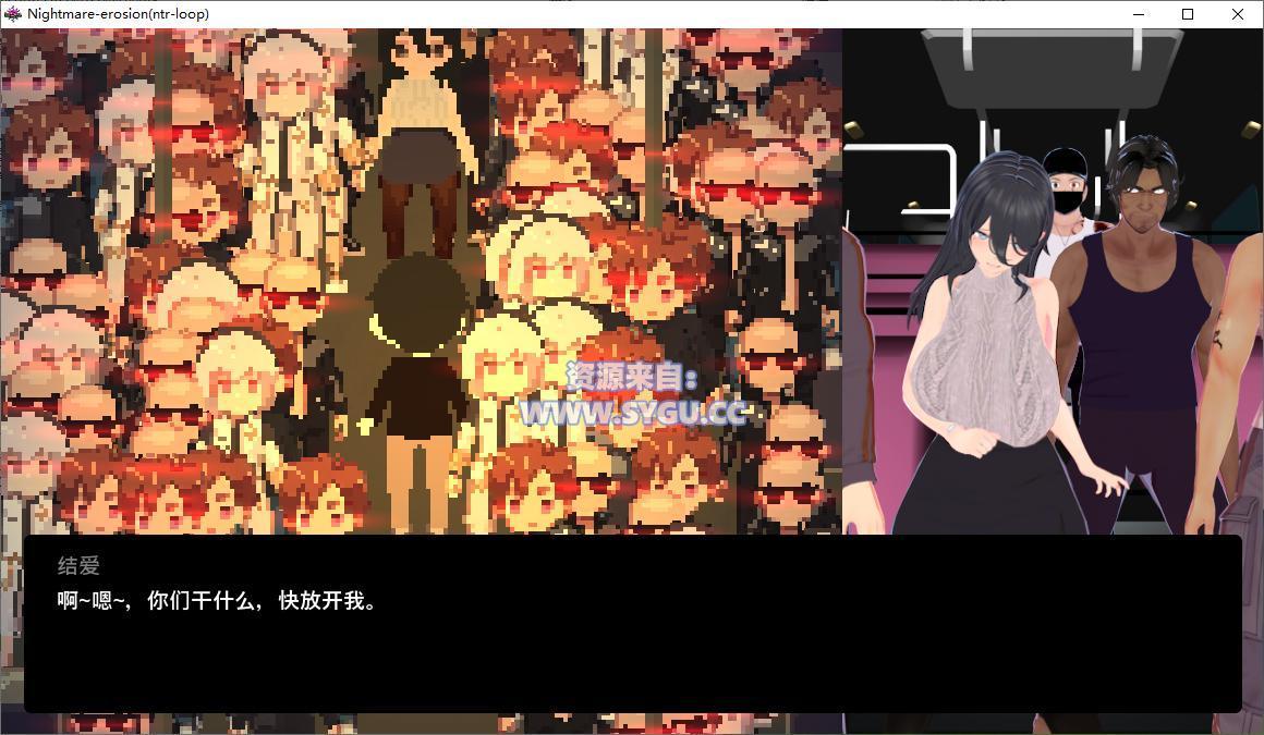 图片[5]-NTR 循环/梦魇侵蚀/Nightmare Erosion/NTR Loop v0.1.4（官中）-无忧免费游戏网