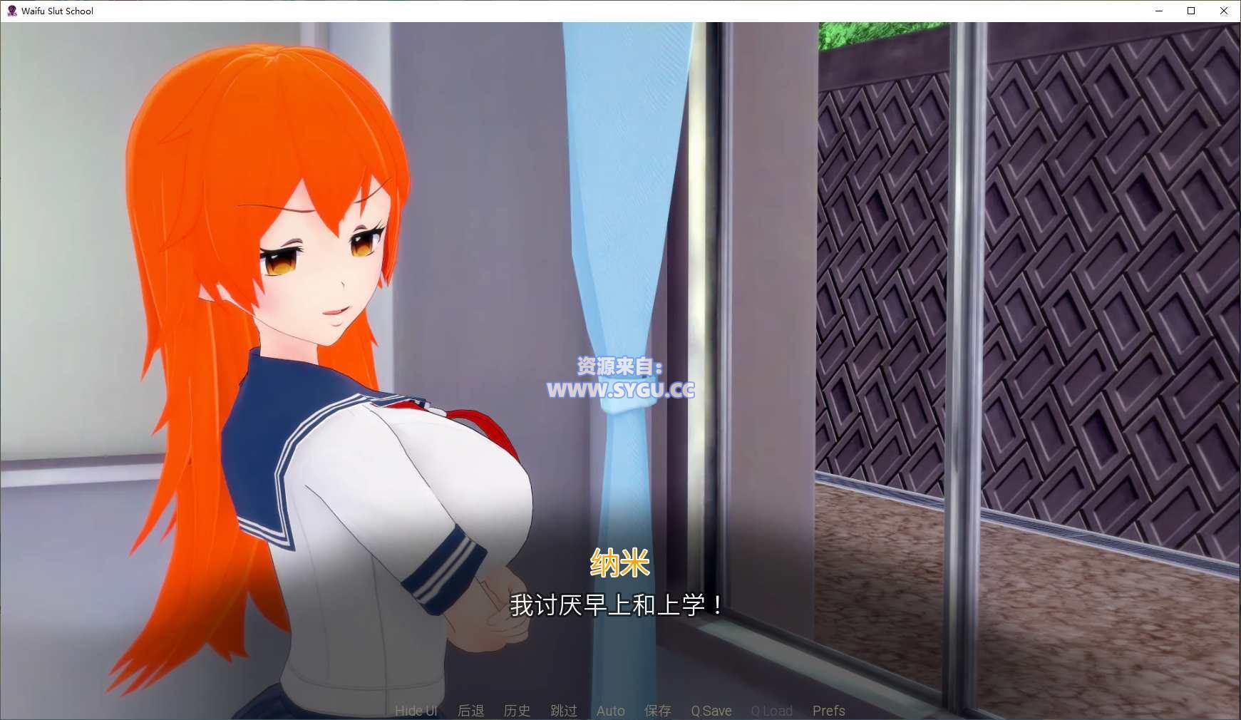 图片[5]-[PC+安卓]荡妇老婆学院/Waifu Slut School v0.4.9（官中）-无忧免费游戏网