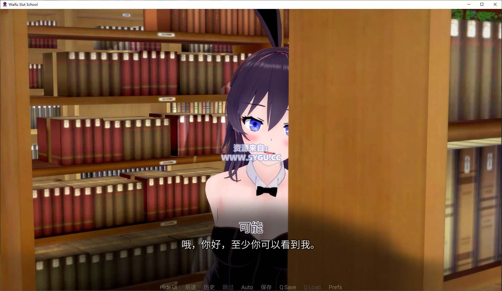 图片[3]-[PC+安卓]荡妇老婆学院/Waifu Slut School v0.4.9（官中）-无忧免费游戏网