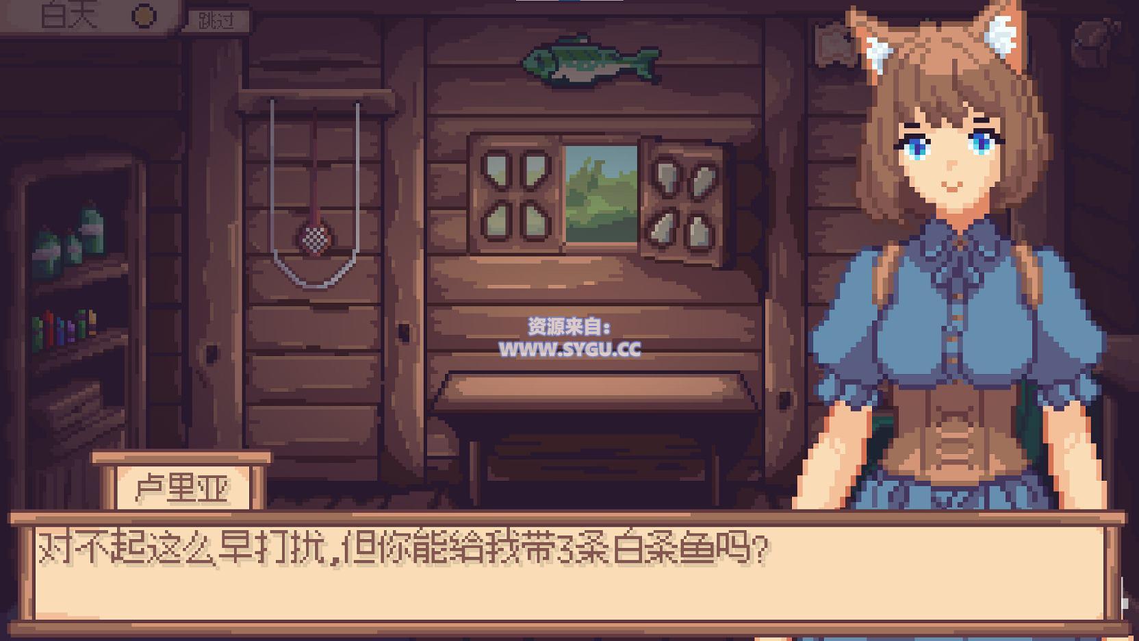 图片[2]-[PC+安卓]鱼饵的诱惑/钓鱼的诱惑/Lure Of Passion v0.6.2（官中）-无忧免费游戏网