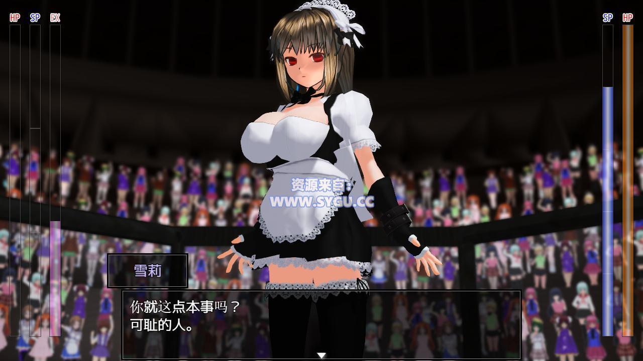 图片[5]-终极格斗的女孩2/Ultimate Fighting Girl2 v1.02（官中）-无忧免费游戏网