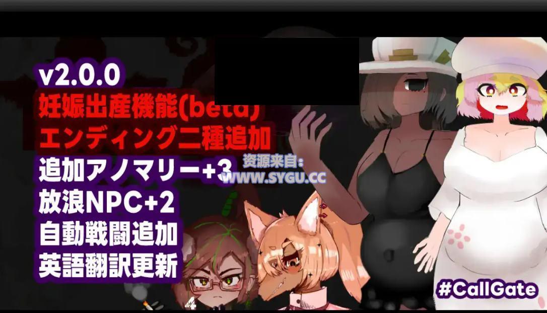 图片[5]-[PC+安卓]门铃召唤/CallGate v2.0.8 安卓joi模拟器运行（官中）-无忧免费游戏网