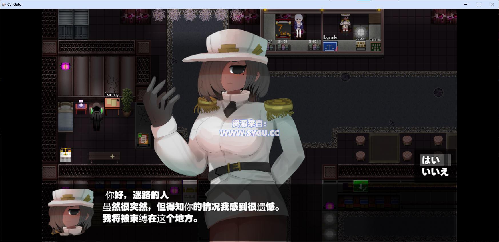 图片[2]-[PC+安卓]门铃召唤/CallGate v2.0.8 安卓joi模拟器运行（官中）-无忧免费游戏网