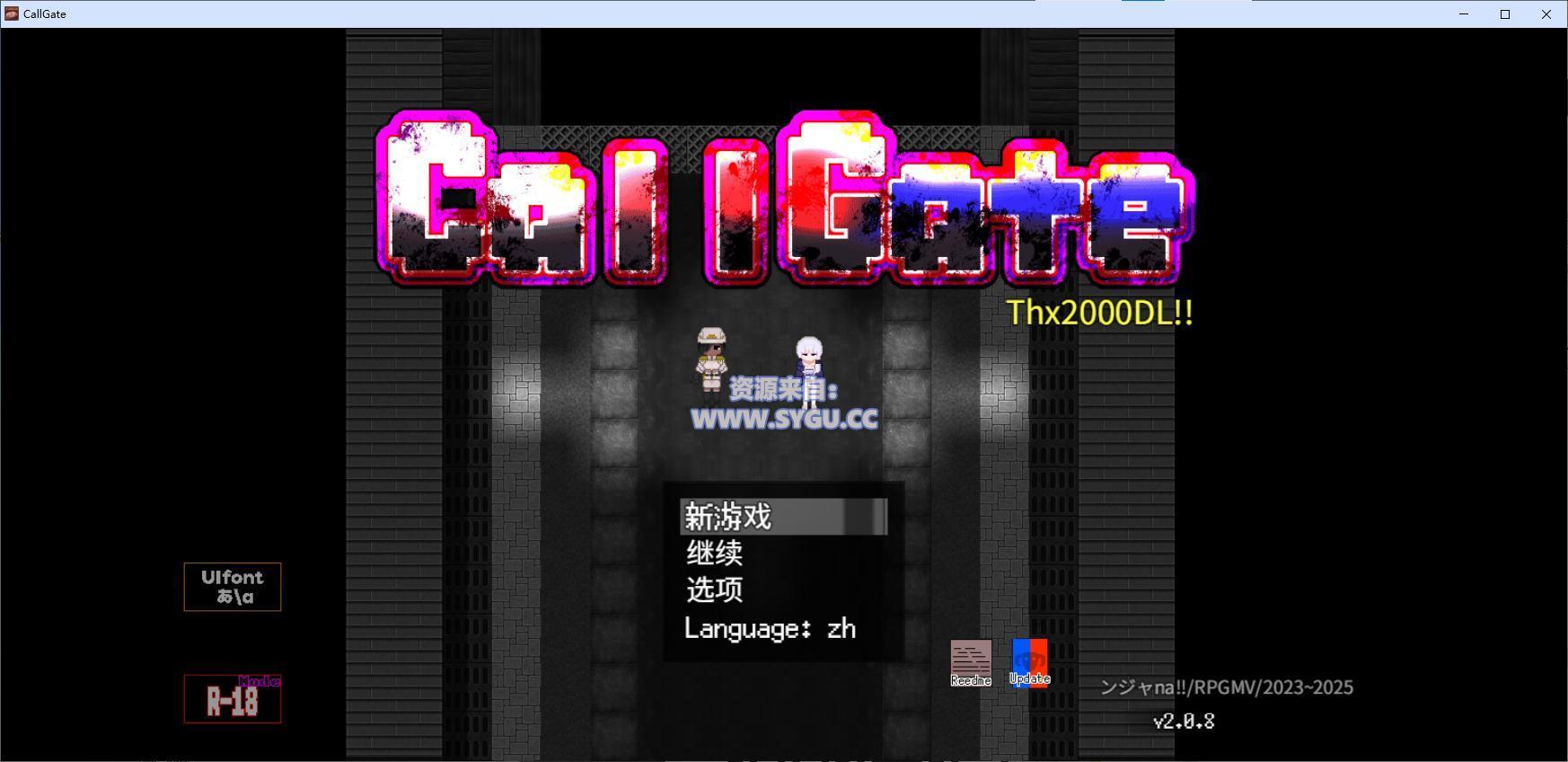 [PC+安卓]门铃召唤/CallGate v2.0.8 安卓joi模拟器运行（官中）-无忧免费游戏网