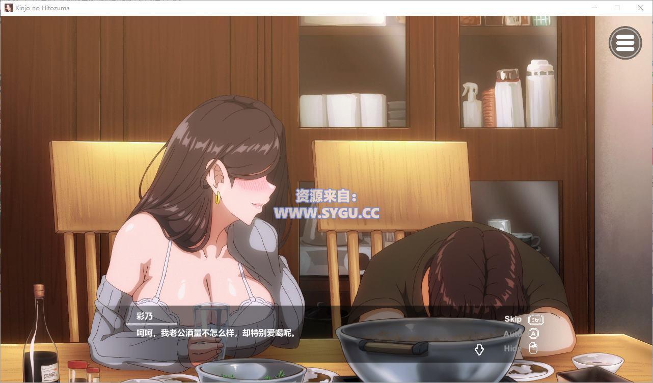 图片[4]-[NTR]邻家妻子2 在丈夫身边沉迷于中出SEX/近所の人妻2-旦那の隣で我を忘れてる中出しSEX 官中步兵版（官中）-无忧免费游戏网