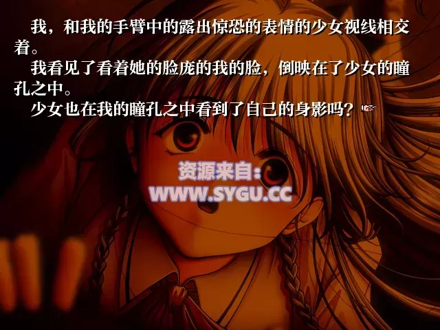 图片[2]-[重口]对你说再见/さよならを教えて～/comment_te_dire_adieu～ 精翻汉化版（汉化）-无忧免费游戏网