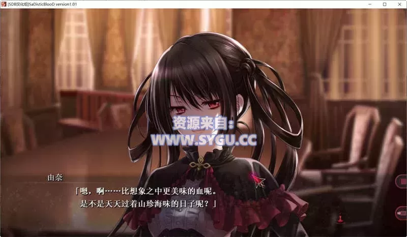 图片[4]-[重口]狂虐之血/施虐狂之血/SaDistic BlooD 精翻汉化版 附全CG存档（汉化）-无忧免费游戏网