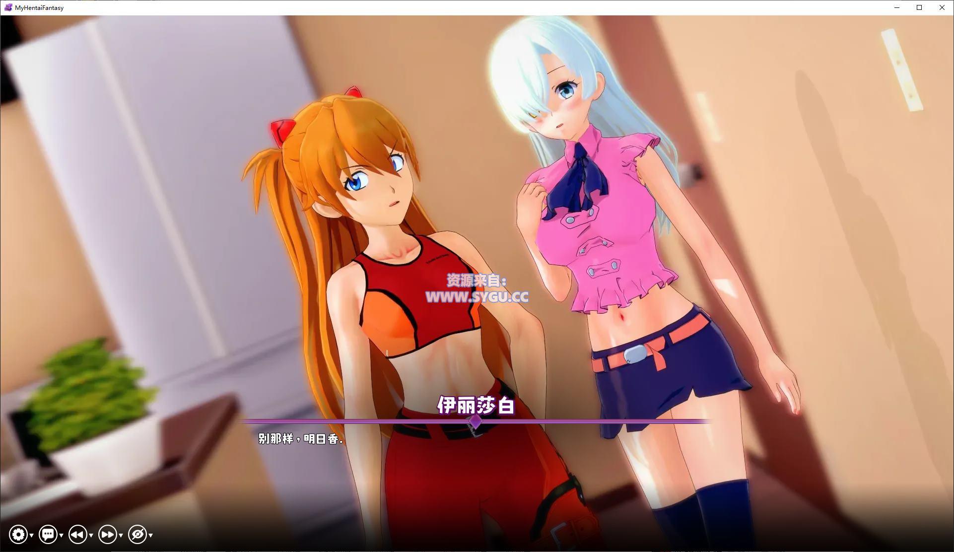 图片[2]-我的变态幻想/My Hentai Fantasy v0.12 官中步兵版（官中）-无忧免费游戏网