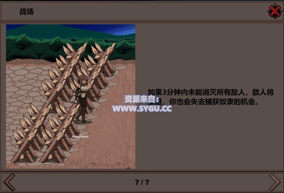 图片[4]-[塔防]怪物黑市作者新作 R计划/ProjectR v0.6.0.3（官中）-无忧免费游戏网