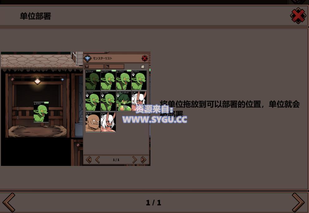 图片[2]-[塔防]怪物黑市作者新作 R计划/ProjectR v0.6.0.3（官中）-无忧免费游戏网